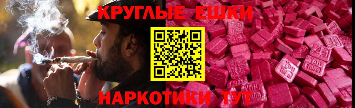 kraken   дарк нет телеграм  Ecstasy DUBAI  Вход с VPN  Волгоград  Ecstasy louis Vuitton 