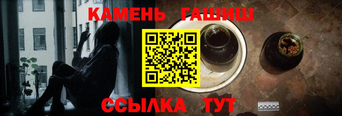 Псилоцибиновые грибы Волгоград