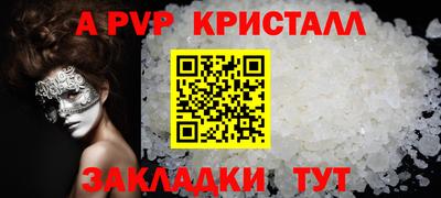 синтетический гашиш Малоярославец