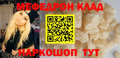 соль курить ск Малгобек