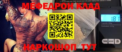 соль курить ск Малгобек