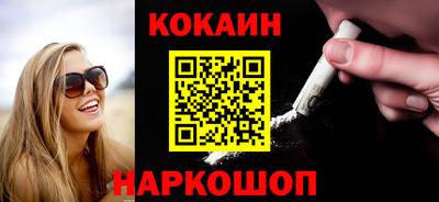 кокс Мариинск