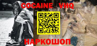 кокс Мариинск