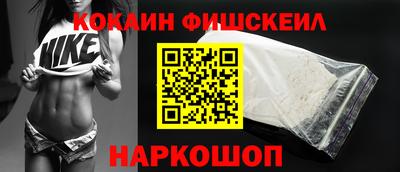 соль курить ск Малгобек