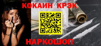 соль курить ск Малгобек