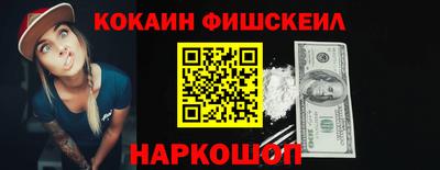 соль курить ск Малгобек