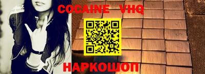 соль курить ск Малгобек