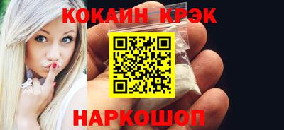 кокс Мариинск