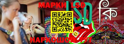 соль курить ск Малгобек