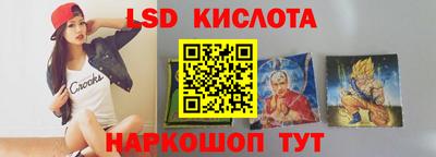 синтетический гашиш Малоярославец