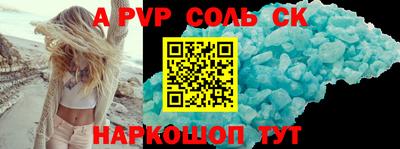 синтетический гашиш Малоярославец