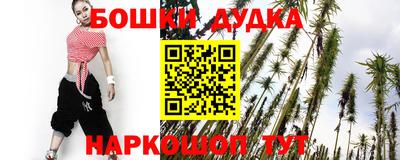 синтетический гашиш Малоярославец