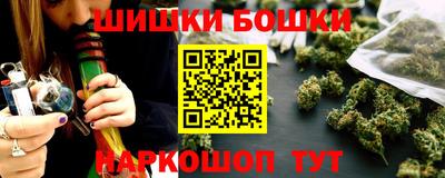 соль курить ск Малгобек