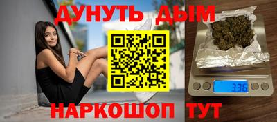 соль курить ск Малгобек