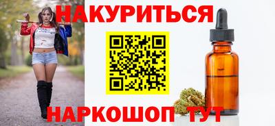 синтетический гашиш Малоярославец