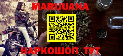 синтетический гашиш Малоярославец