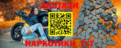 соль курить ск Малгобек