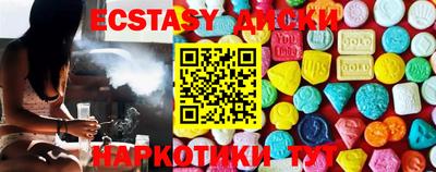 соль курить ск Малгобек
