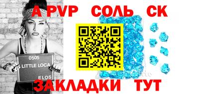 кокс Мариинск