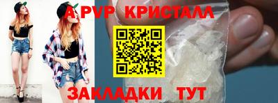 соль курить ск Малгобек