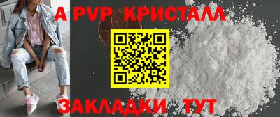синтетический гашиш Малоярославец