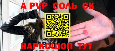 кокс Мариинск