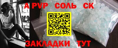 синтетический гашиш Малоярославец