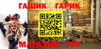 соль курить ск Малгобек