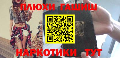 соль курить ск Малгобек