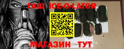 синтетический гашиш Малоярославец