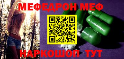 синтетический гашиш Малоярославец