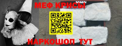 соль курить ск Малгобек