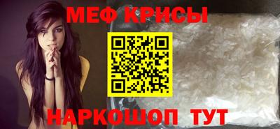 кокс Мариинск
