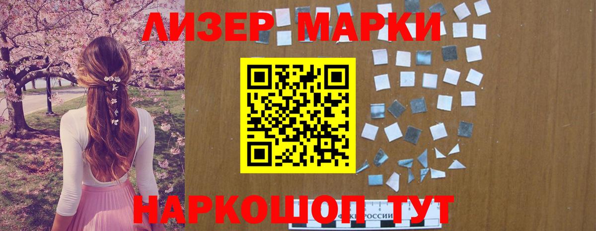 Лсд 25 экстази ecstasy Волгоград