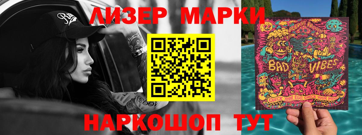 Волгоград  Лсд 25 экстази ecstasy  Вход с VPN  Лсд 25 экстази кислота 