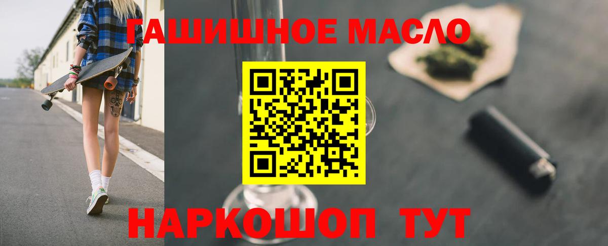 ТГК вейп Волгоград