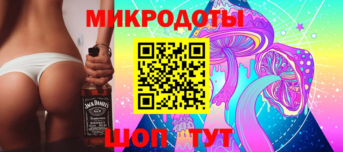 Галлюциногенные грибы Magic Shrooms  Вход с VPN  Волгоград 