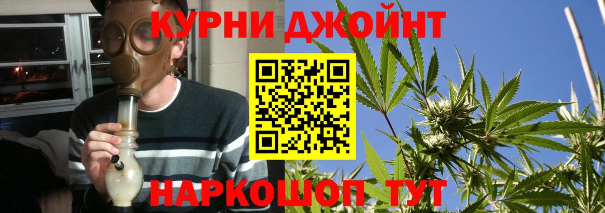 Шишки марихуана планчик  Бошки Шишки индика  Шишки марихуана Amnesia  Вход с VPN  Шишки марихуана гибрид  Волгоград 