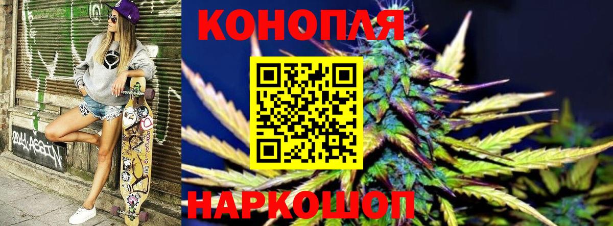 Канабис индика Волгоград